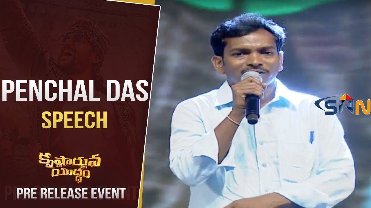 Dhaari Choodu Song by Singer Penchal Das