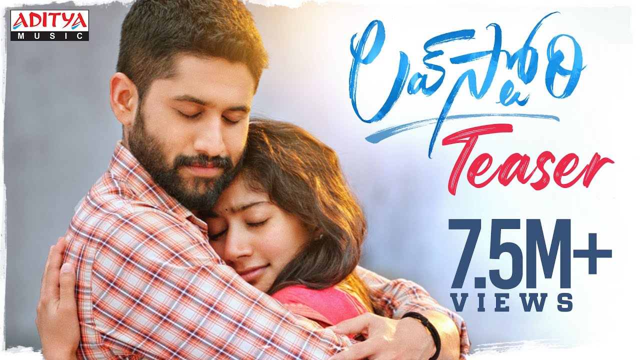 love story movie teaser