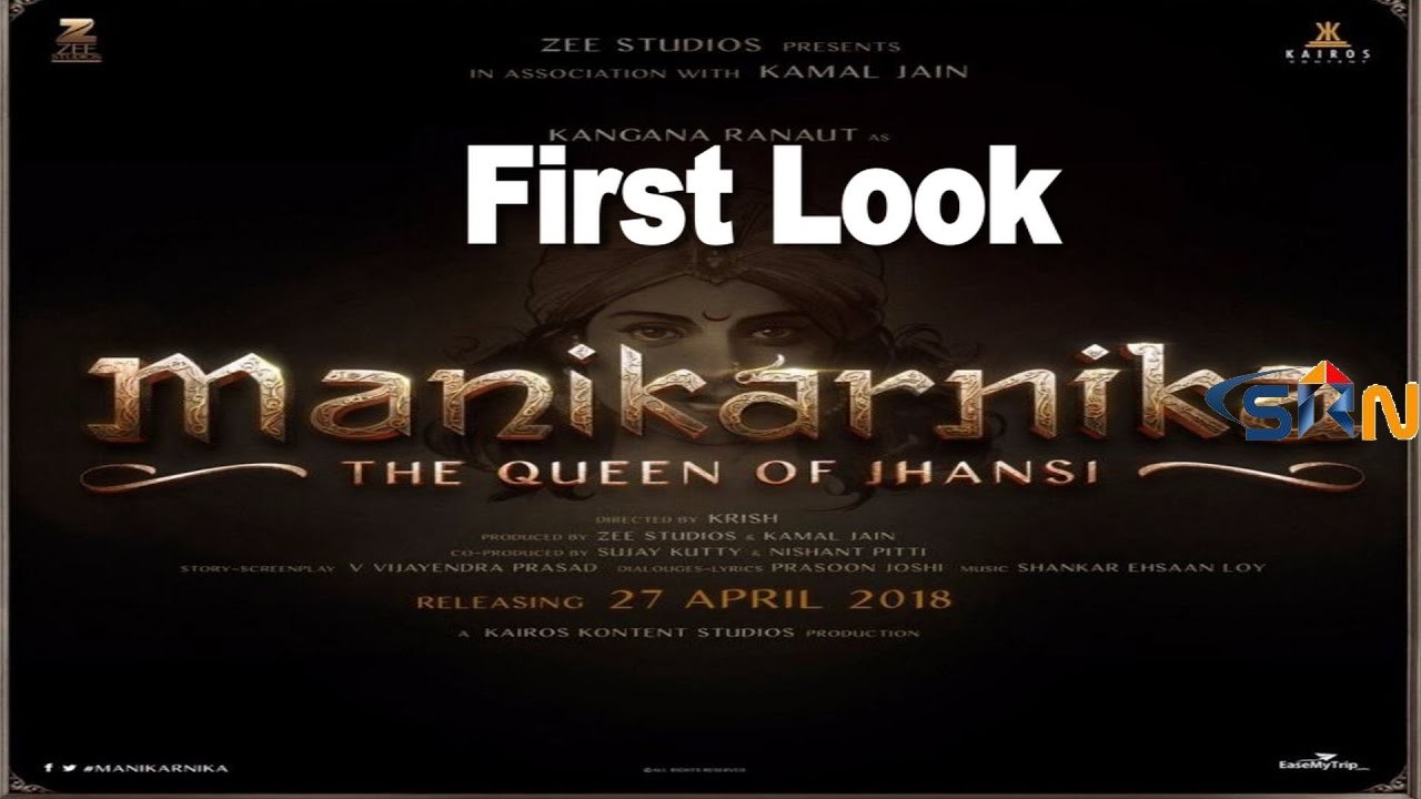  Manikarnika 
