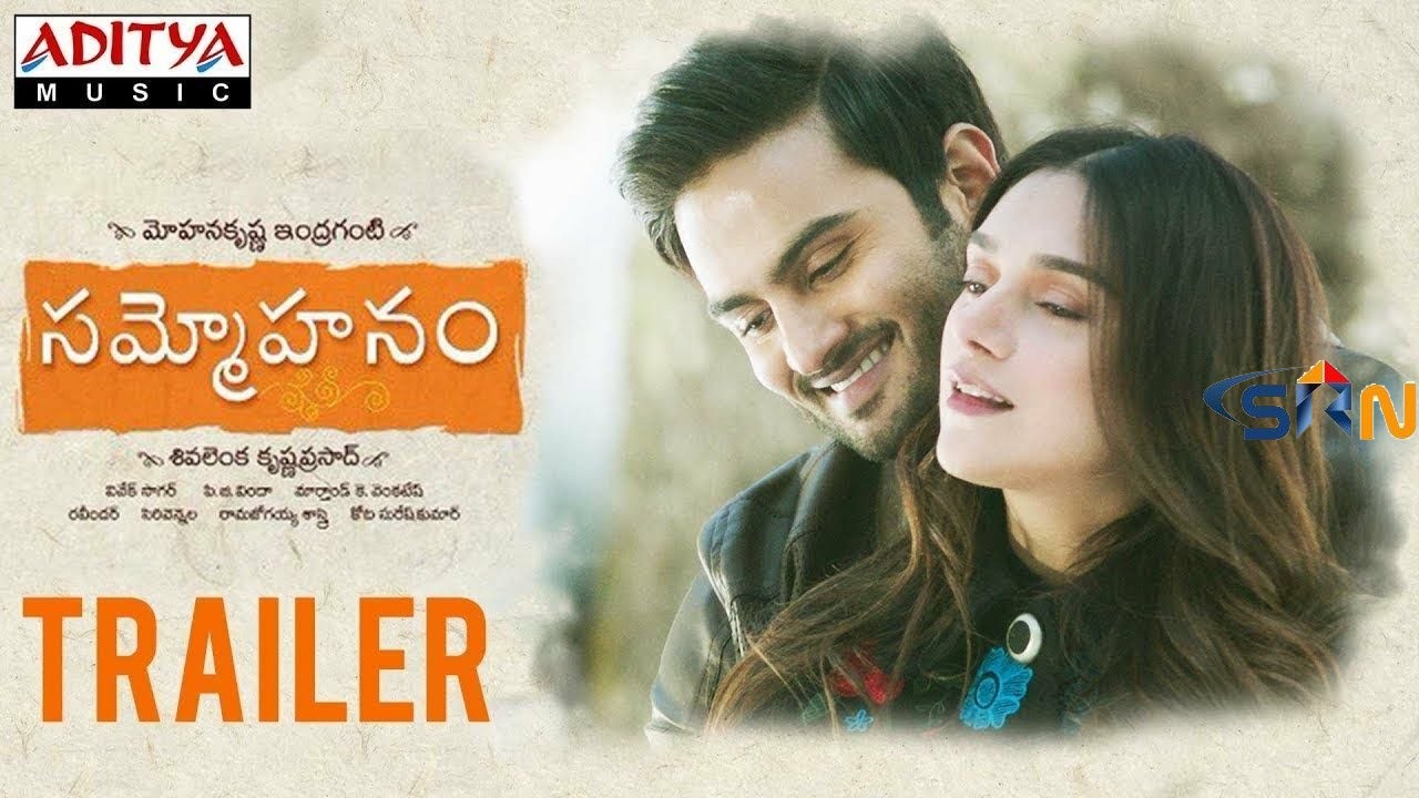 Sammohanam Theatrical Trailer  Sudheer Babu and Aditi Rao Hydari and Mohanakrishna Indraganti