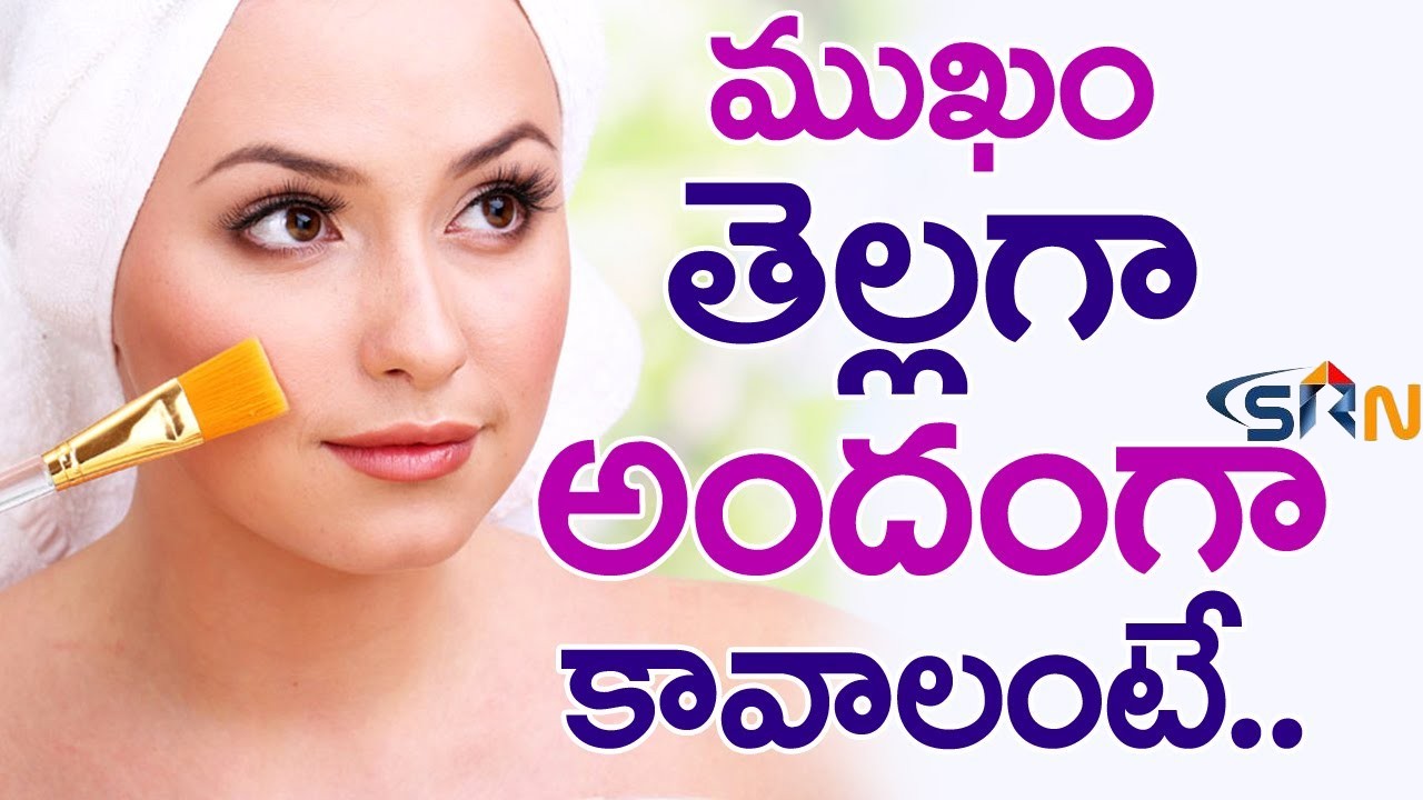 How to Get Beautiful Face Naturally At Home