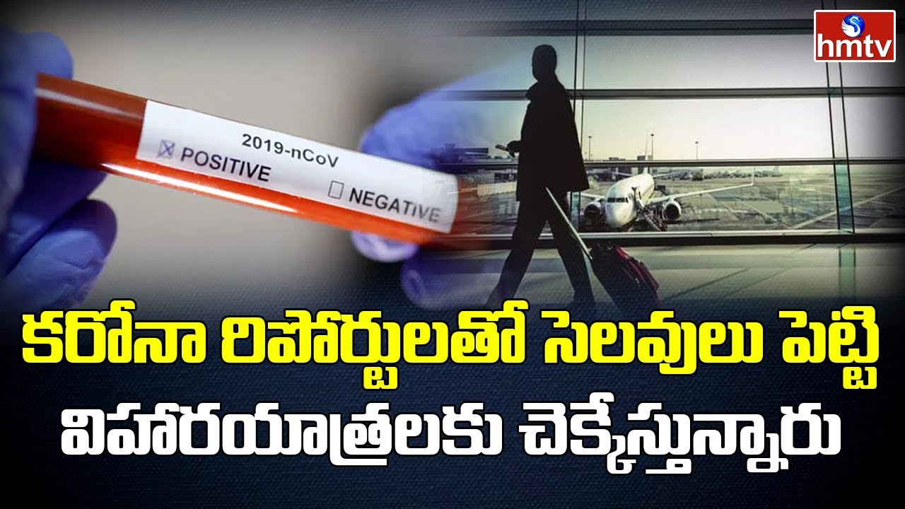 Fake Reports Centers in Hyderabad | hmtv News