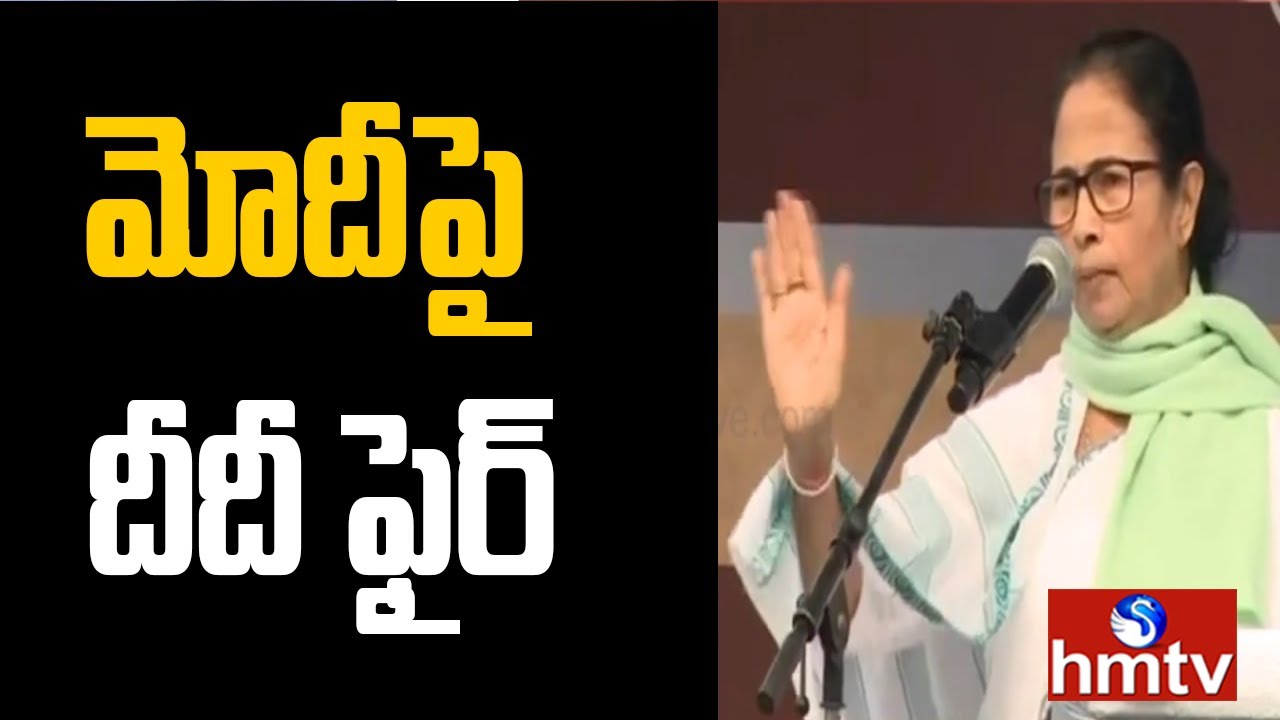  Mamata Banerjee Targets Modi Over Netaji files 