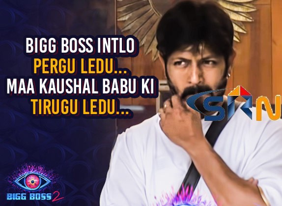 Kaushal Army New Strategy To Make Kaushal As Title Winner IN BB2 | Who Will Win Bigg Boss 2 Title?