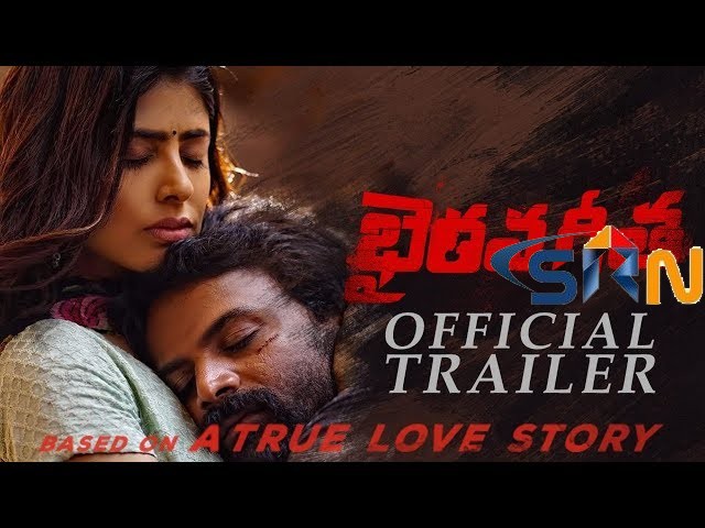 Bhairava Geetha Official Trailer