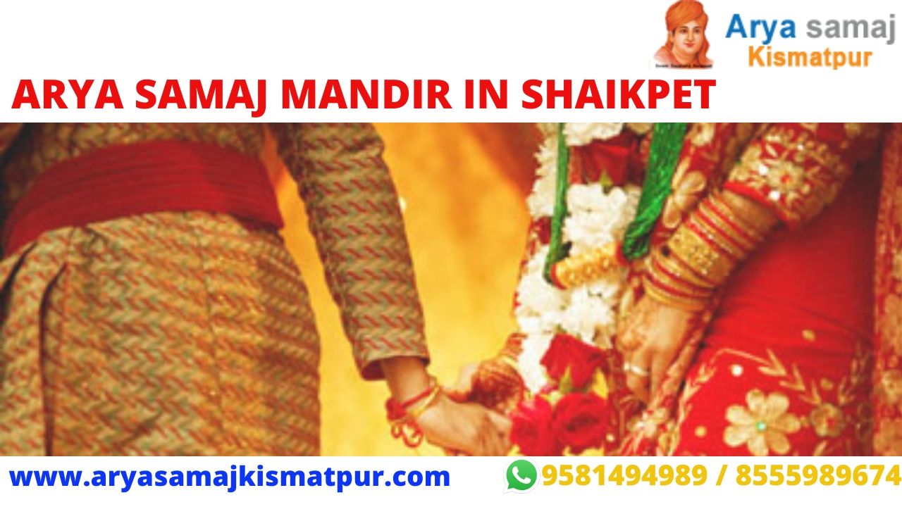 Aray Samaj Mandir In shaikpet