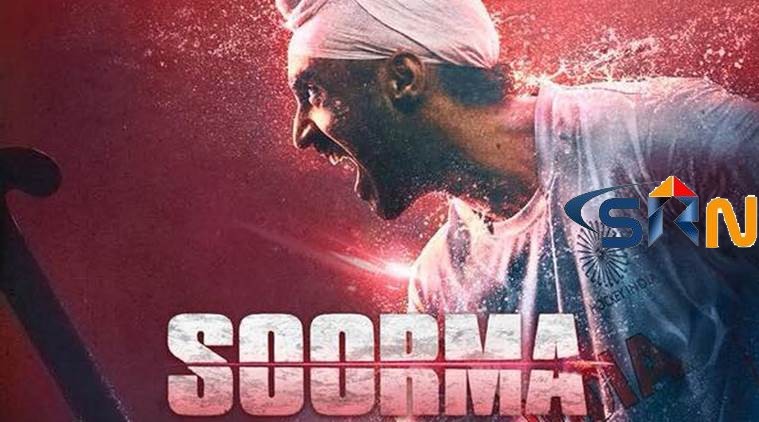 SOORMA Official Trailer