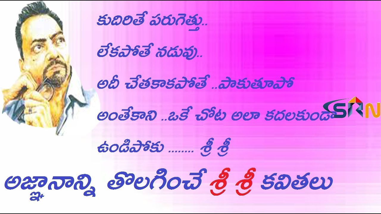 Shri Shri mahaprasthanam