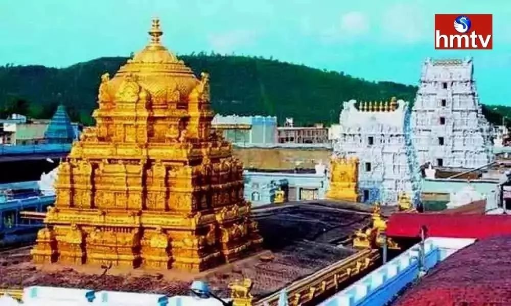 TTD to Release Additional Special Darshan Tickets