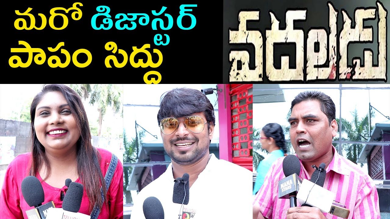 Vadaladu movie Genuine Public Talk Review and Rating 2019